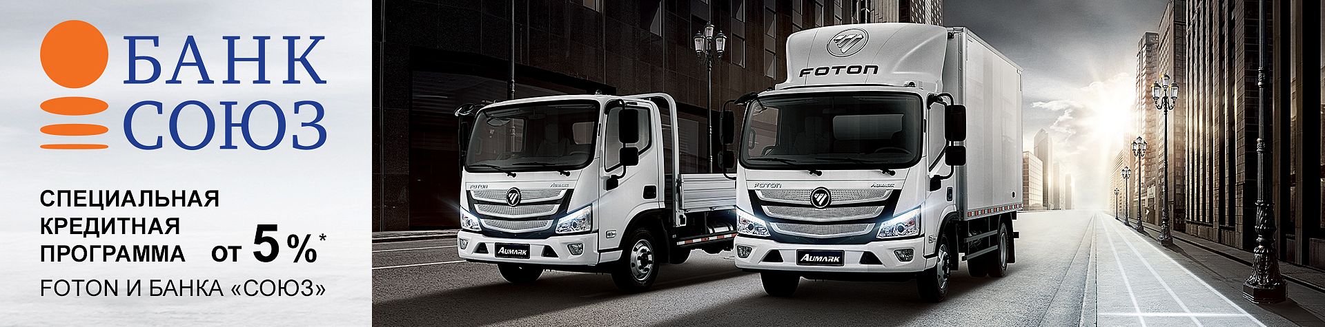 Каталог ошибок бк фотон аумарк. Текстовый редактор ms-dos 3. Программа фотон. Программа фотон. 1.